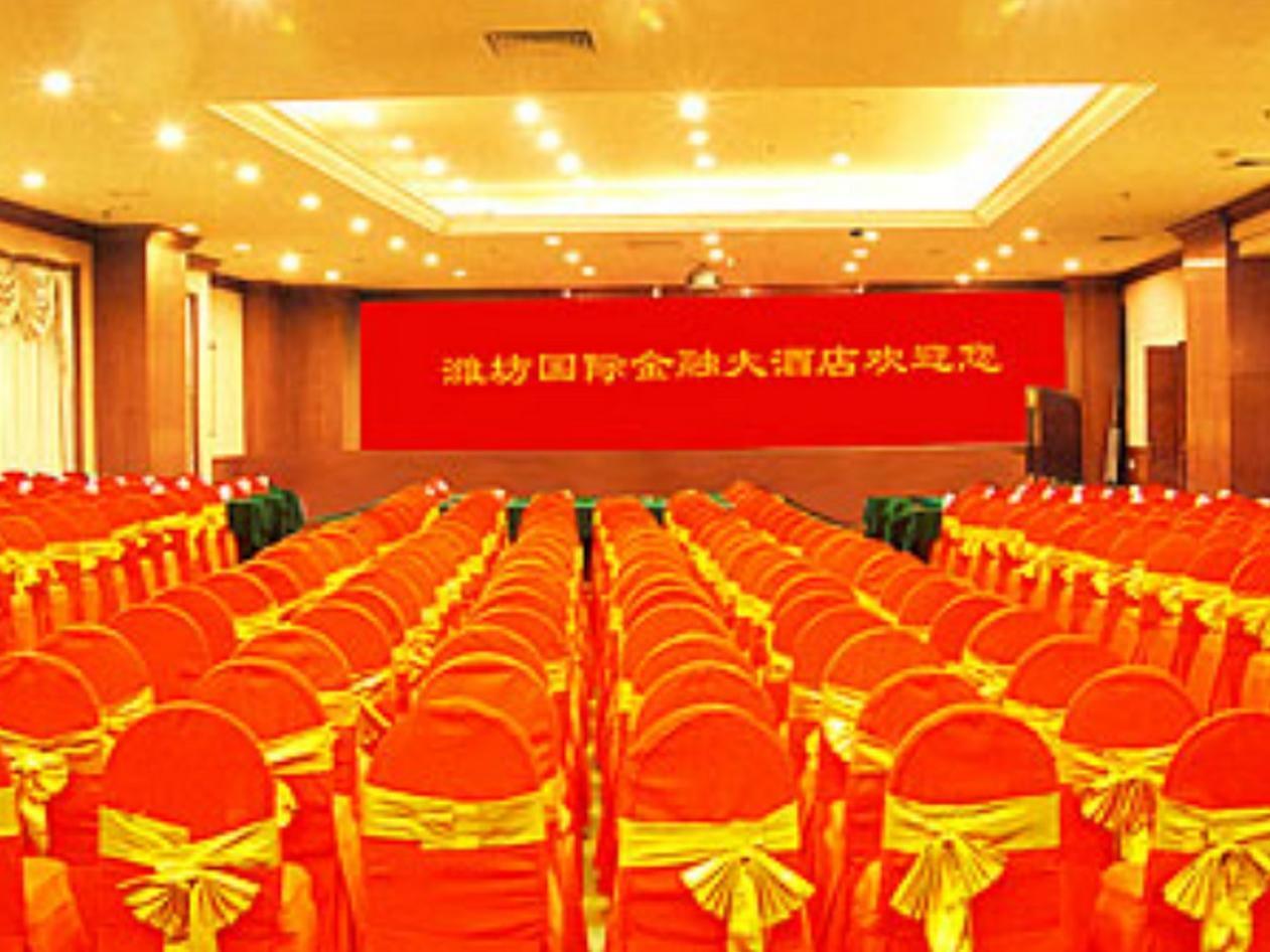 Weifang Internation Financial Hotel Экстерьер фото